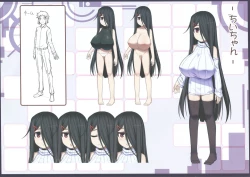 Page 18 of Otonarisan to ◯◯ Suru Hanashi!!