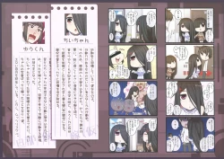 Page 2 of Otonarisan to ◯◯ Suru Hanashi!!