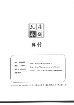 Page 8 of ENERGY MILK