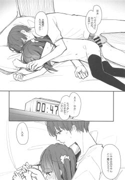 Page 19 of Onii-chan ga Uwakishisou kara Sex Shite Mita