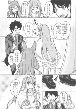 Page 12 of Seihitsu-chan Love Hour