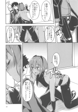 Page 19 of Seihitsu-chan Love Hour