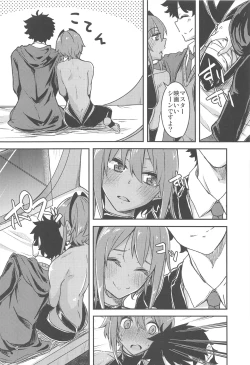 Page 3 of Seihitsu-chan Love Hour