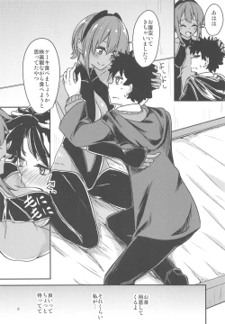 Page 5 of Seihitsu-chan Love Hour