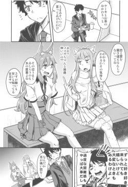 Page 6 of Seihitsu-chan Love Hour