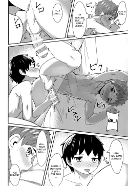 Page 19 of Ishin Denshin