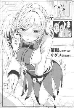 Page 4 of Tokushu Situ Tanpen Soushuuhen Touhou Shikoru! 2