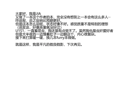 Page 11 of Gokiburi to Sadoubu Joshi