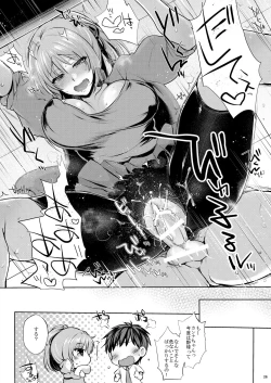 Page 19 of HIT x Feti'sm