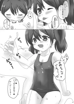 Page 22 of HIT x Feti'sm