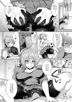 Page 9 of HIT x Feti'sm