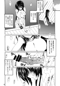 Page 14 of Lanza del Amor