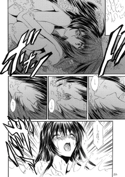 Page 22 of Lanza del Amor