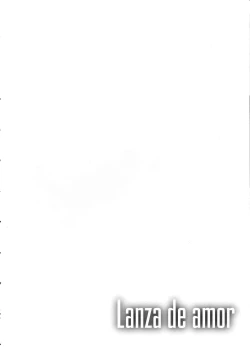 Page 4 of Lanza del Amor