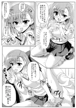 Page 6 of Toaru Biyaku no Estrogen