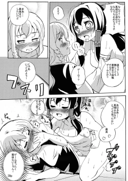 Page 41 of Reimukame