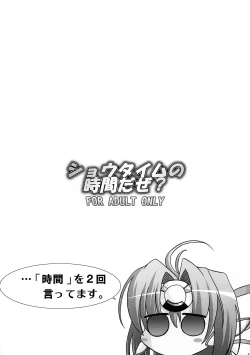 Page 3 of Showtime no Jikan daze?