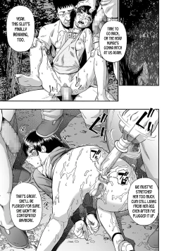 Page 20 of Gusha no Ishi Ch. 1-2