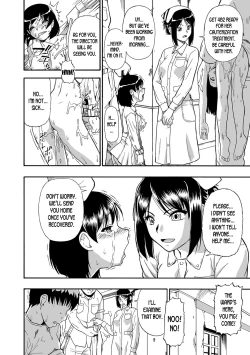 Page 23 of Gusha no Ishi Ch. 1-2