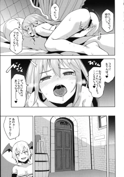 Page 97 of Tamaya Konosuba Soushuuhen 1
