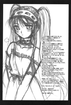 Page 31 of Gorgonzola