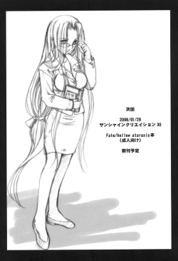 Page 32 of Gorgonzola