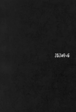 Page 5 of Gorgonzola