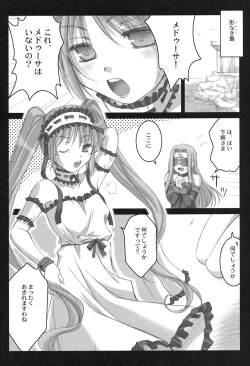 Page 6 of Gorgonzola