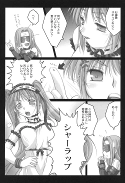 Page 7 of Gorgonzola