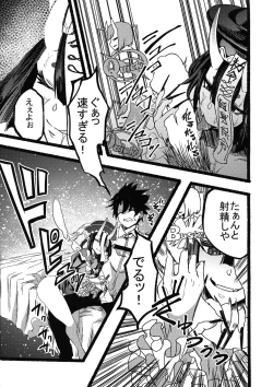 Page 35 of Kihonteki ni Icha Love desu.