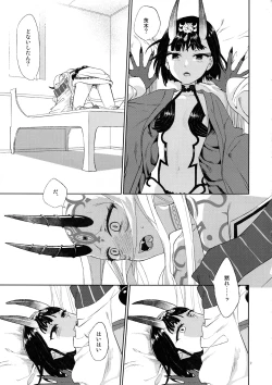 Page 8 of Hoshii mama ni.