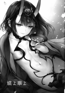 Page 2 of Butterfly Flower