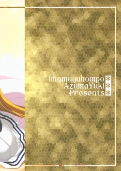 Page 102 of Oniisama He ... Soushuuhen Gekan