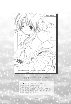 Page 24 of Oniisama He ... Soushuuhen Gekan