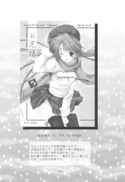 Page 31 of Oniisama He ... Soushuuhen Gekan