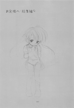 Page 68 of Oniisama He ... Soushuuhen Gekan