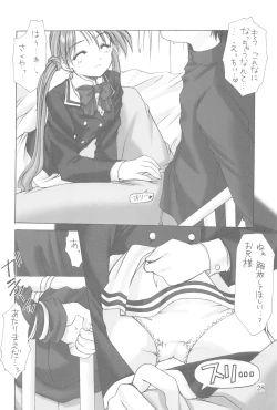 Page 28 of Oniisama He ... Soushuuhen Joukan