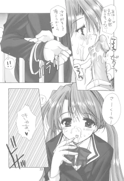 Page 33 of Oniisama He ... Soushuuhen Joukan