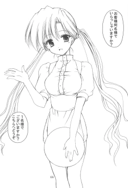 Page 66 of Oniisama He ... Soushuuhen Joukan