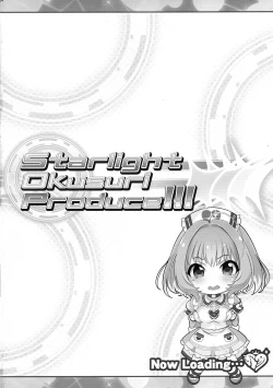 Page 4 of Starlight Okusuri Produce!!! XXXX