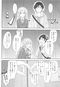 Page 7 of Fuku o Shinchou Suru Tabi ni Aniki ga Koufun Shitekite Chou Uzain desu kedo?