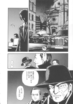 Page 112 of Kyuuketsuki Carlla