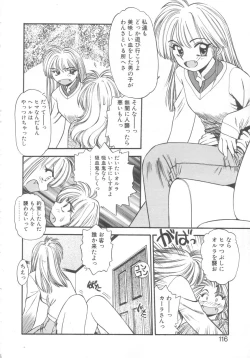 Page 114 of Kyuuketsuki Carlla