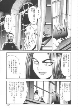 Page 135 of Kyuuketsuki Carlla