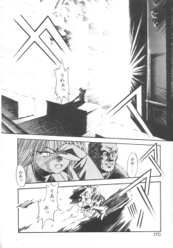 Page 168 of Kyuuketsuki Carlla