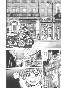 Page 28 of Kyuuketsuki Carlla