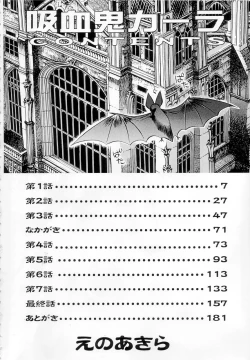 Page 4 of Kyuuketsuki Carlla