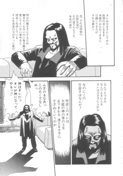 Page 63 of Kyuuketsuki Carlla