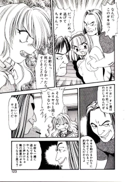 Page 124 of Horla SP