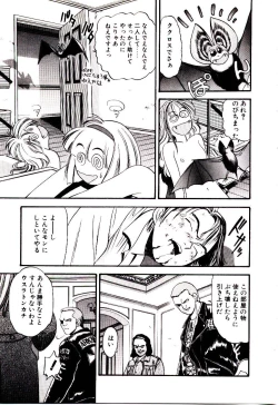 Page 134 of Horla SP